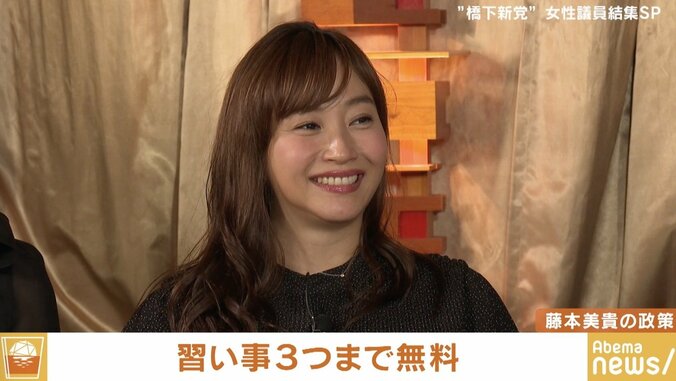 「なんで産むのにお金がかかるんだろう」「習い事は3つまで無料にしてほしい」まもなく第三子を出産予定の藤本美貴が子育て政策を提案 1枚目
