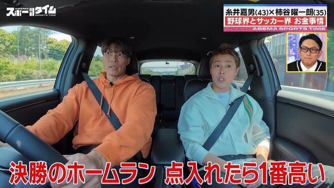 【写真・画像】　2枚目