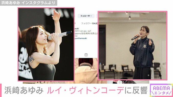 背中のタトゥーが見えるタンクトップ姿