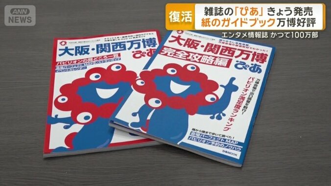 累計100万部以上売り上げ