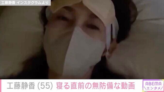 【写真・画像】工藤静香（55）、家族からリクエストされた手料理を披露「全部美味しそう」「料理名人ですね」と反響　1枚目