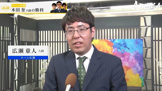 広瀬章人八段「フィッシャー引退します」まさかの宣言に視聴者騒然！？急転直下の幕切れに「そのくらいショックだった」／将棋・ABEMAトーナメント 1枚目