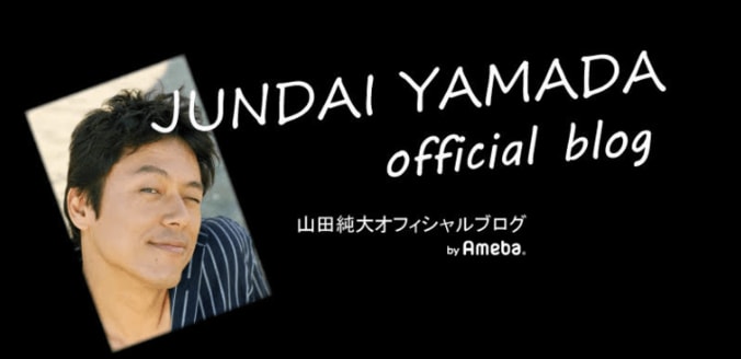 山田純大、海老蔵に感服「おそらく彼は、精神力だけで立ち続けています」 1枚目