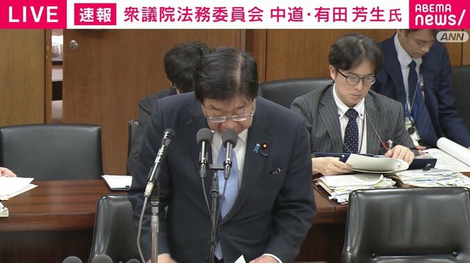 平口法務大臣