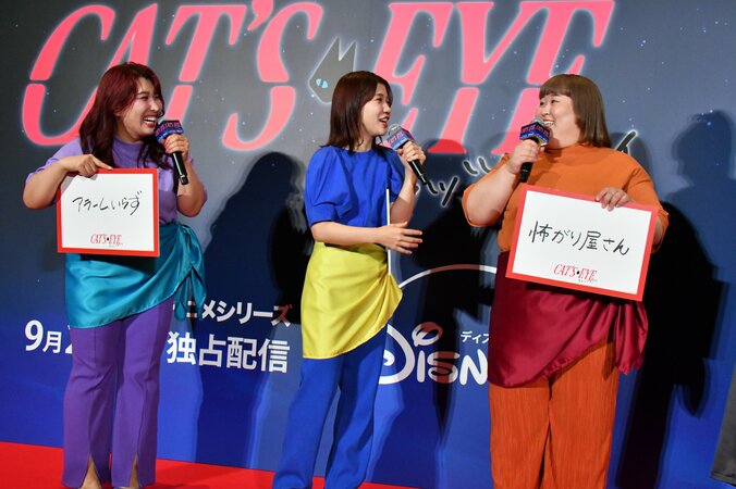 【写真・画像】キャストが原作者・北条司氏のサプライズプレゼントに感無量！アニメ『キャッツ♥アイ』配信直前1・2話試写イベント開催　5枚目