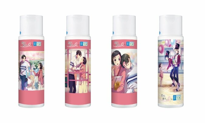 ゆりやん×竜星涼恋の行方は！？ロート製薬『恋する肌キュンmovie』第3弾 10枚目