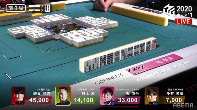 こんなの切りたくないってば！トップ雀士が超危険牌つかみ苦悶の表情 ファンも注目「これはキツい」「地獄」／麻雀・Mリーグ 2枚目