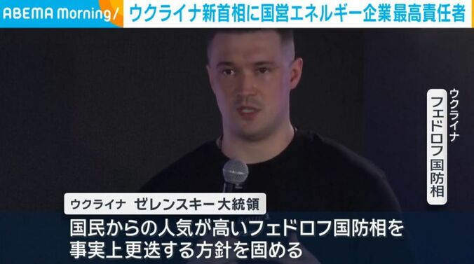 フェドロフ国防相