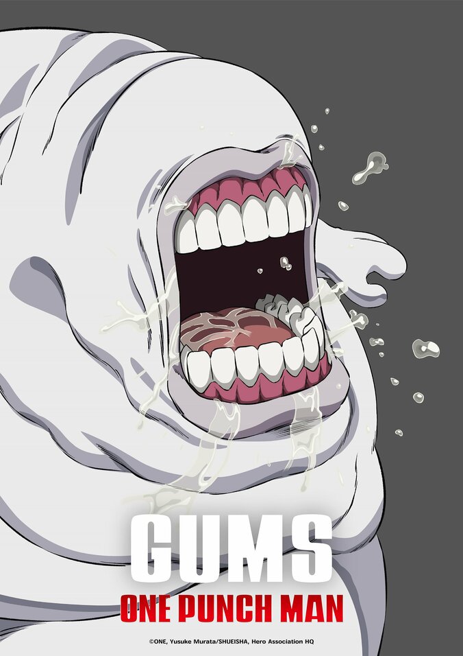 【写真・画像】『ワンパンマン』TVアニメ再放送が7月スタート！怪人ビジュアル「ハグキ」「エビル天然水」も公開　2枚目