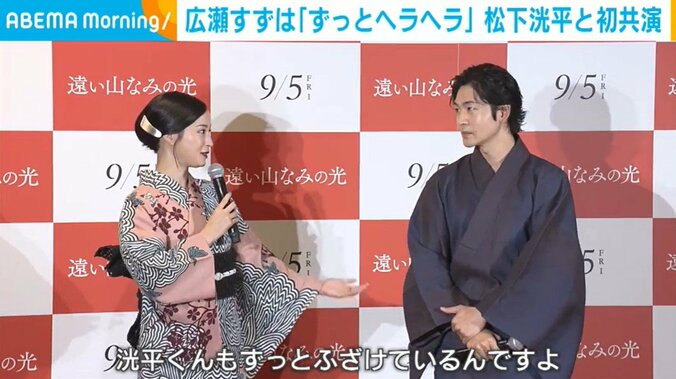 俳優の広瀬すず（27）と松下洸平（38）