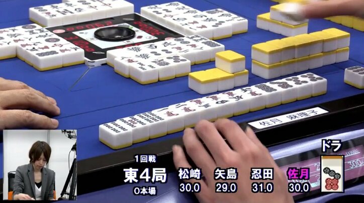 第26期麻雀マスターズ 日本プロ麻雀連盟から3人が30日の決勝へ