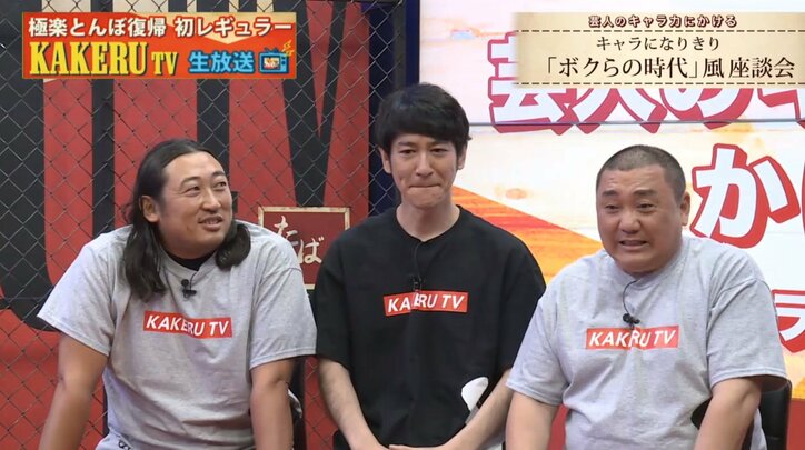 ココリコ田中、カメラに向かって「パパ頑張ってるよ」　視聴者から応援殺到