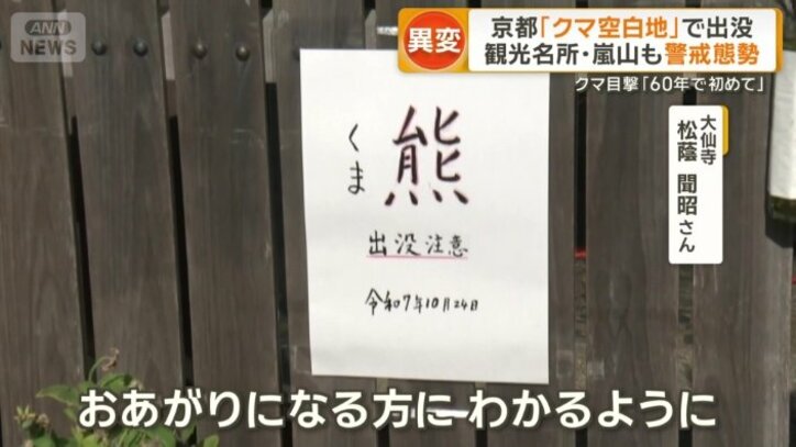 「お上がりになる方に分かるように」