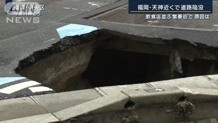 現場