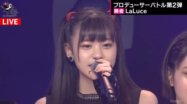 カンニング竹山「アイドルとは立派なアーティスト」  AbemaTV版『ラストアイドル』優勝はLaLuce