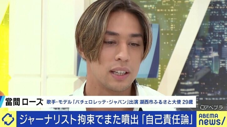 「ジャーナリストではなくミャンマー国軍や警察を批判すべき」 日本人拘束でまた噴出する“自己責任論”