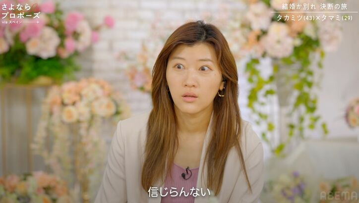 【写真・画像】“ヒモ状態”の43歳会社経営者にスタジオ悲鳴!家賃、光熱費を払わず29歳モデル彼女の家に入り浸り 3枚目