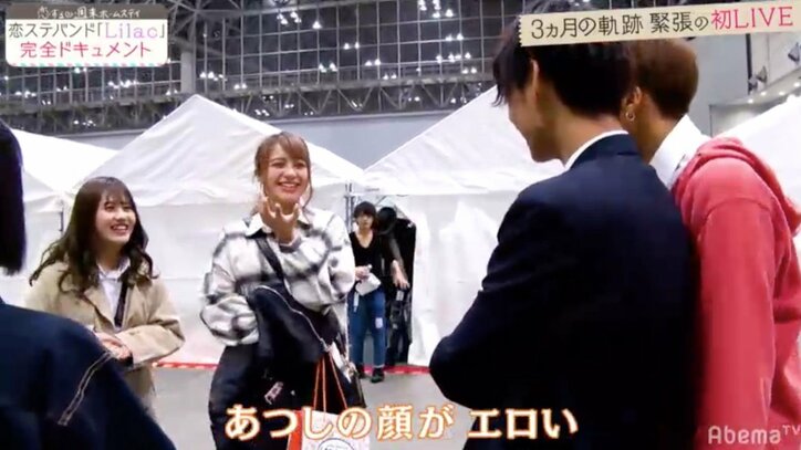 歴代メンバーが恋ステバンド「Lilac」を応援!さくら、PVの感想は「あつしの顔がエロい」