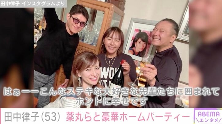 【写真・画像】工藤静香（54）、家族が絶賛した手料理を公開「なんて美味しそうな…レシピ本出してください」ファン絶賛　1枚目