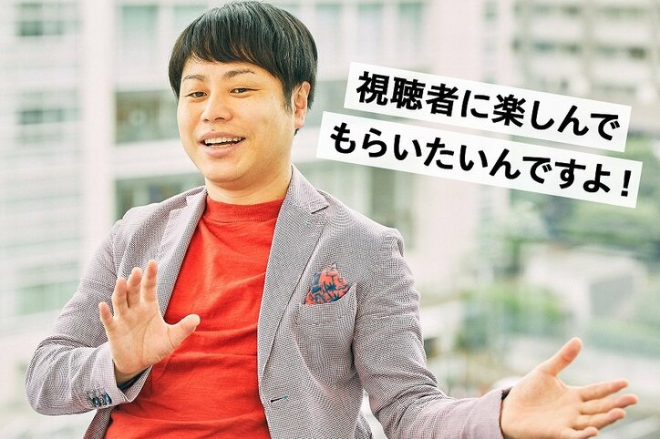 「全部の悪口、僕にくればいい。」NONSTYLE井上の“悪役理論”とは