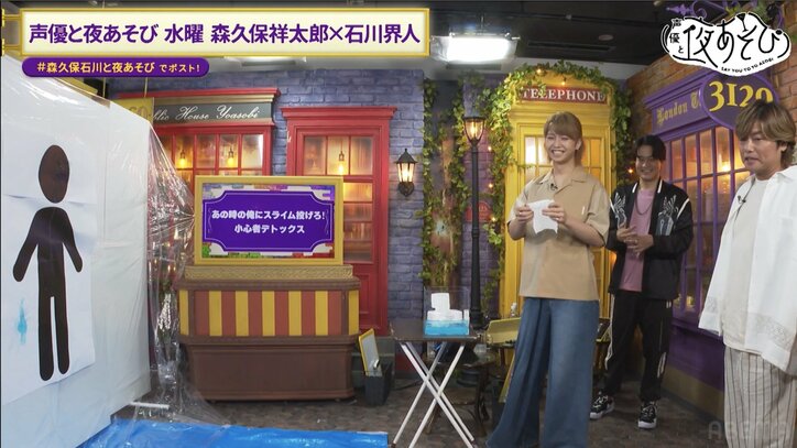 【写真・画像】「陰は、陽の気に当てられると消し飛ぶんです」同い年だけど正反対！？陰・石川界人＆陽・保住有哉、相容れぬ2人が初“夜あそび”で急接近！？　4枚目