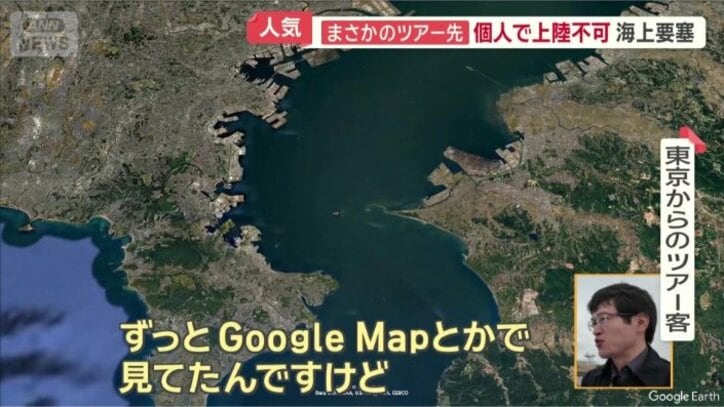 “予習”をしてから来る人も…