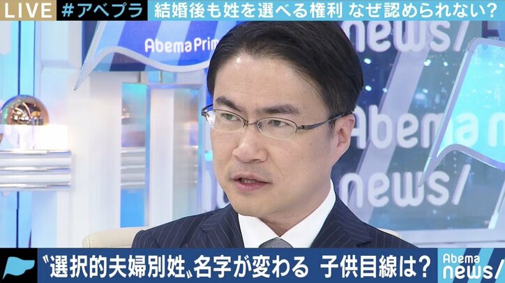 現状のまま導入すれば膨大な労力が?「選択的夫婦別姓」を阻む日本の戸籍制度の課題とは