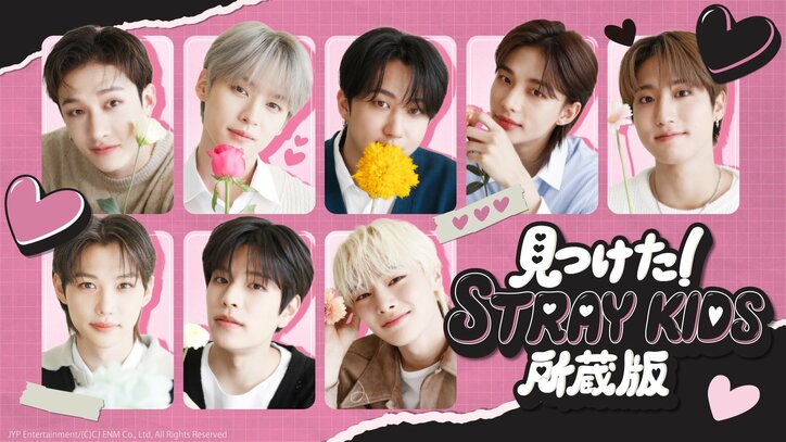 ENHYPENが誕生した『I-LAND』、Kep1erが誕生した『Girls Planet 999 : 少女祭典』、ZEROBASEONEが誕生した『BOYS PLANET』…人気オーディション番組が全話無料