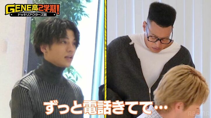 関口メンディー、対談中に突然泣き出し嗚咽も…ドッキリ演技がうますぎて後輩グループが困惑