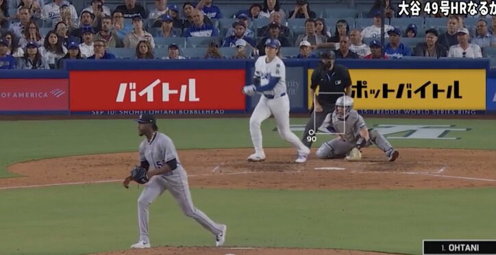 【写真・画像】投手が大激怒！大谷翔平の打席で”想定外のアクシデント”「怖っ」「何が起きた？」まさかの緊急降板→ベンチで大荒れ　1枚目