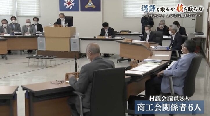 日本中の”核のごみ”を引き受ける覚悟は？選択を迫られる北海道の２つの町「寿都町」と「神恵内村」