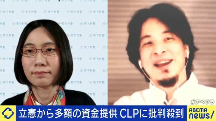 「“公共のメディア”なんて無理だと思わないか」「大手メディアなら1年目に教育されることなのに」ひろゆき・たかまつななが語る『Choose Life Project』問題