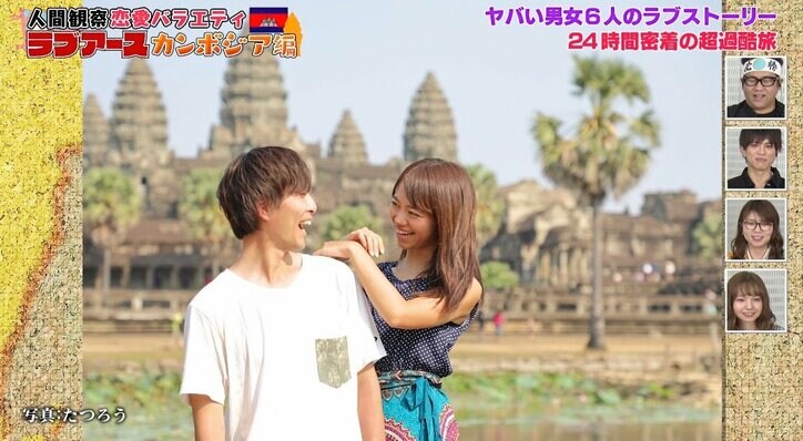 経験人数“40人”の男性、大人な対応かと思いきや…? 女性に「家庭環境が似ている」と謎アピール