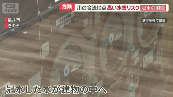 コインランドリーも被害に