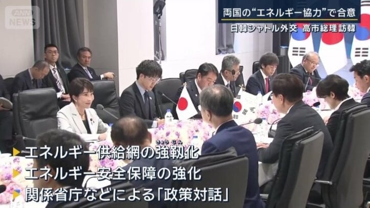 両首脳