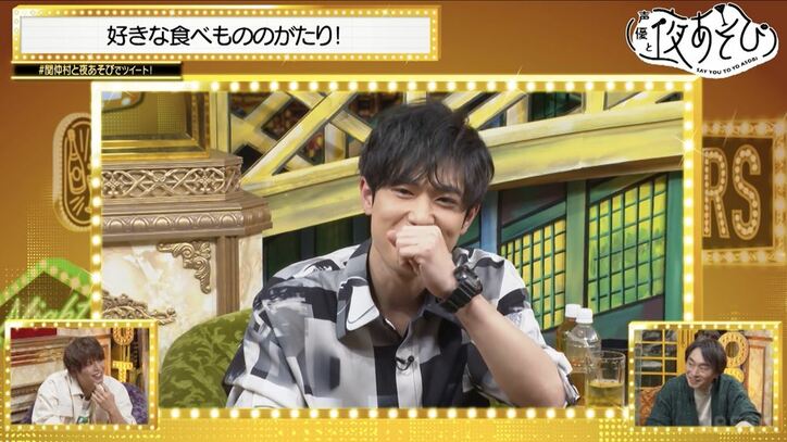 「完全にやられた」後輩声優・大塚剛央の演技力に関智一＆仲村宗悟、惨敗!?『声優と夜あそび』