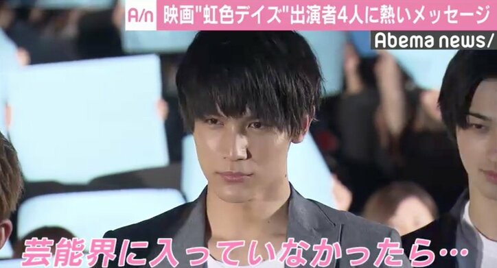 高杉真宙、もし芸能界に入っていなかったら？  “幅が広すぎる夢”にツッコミ