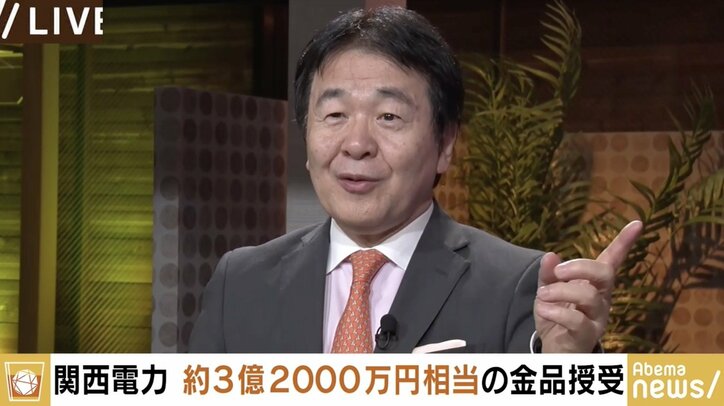 橋下氏が関西電力を痛烈批判「僕には毅然とした態度だったのに、なぜ森山さんにはできなかったのか」