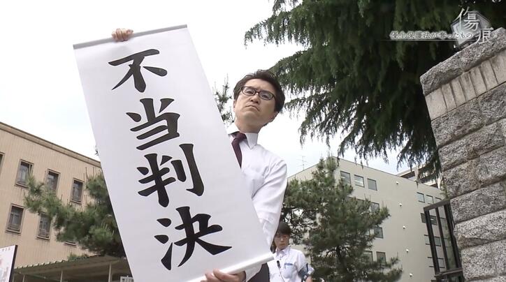 【写真・画像】「私の人生を返して」16歳で強制された不妊手術…“優生保護法”に人生を奪われた女性、27年の闘いの記録　5枚目