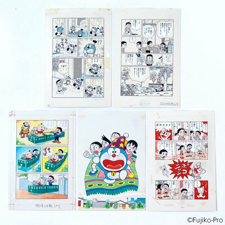【写真・画像】『藤子・F・不二雄が描く チチンプイ！科学と魔法のまんが展』後期の展示がスタート　4枚目