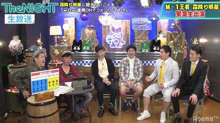 M-1優勝・霜降り明星、一番感極まった瞬間とは？