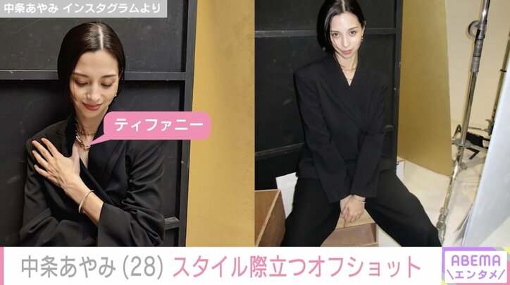 【写真・画像】チラ見えした水着姿が話題・中条あやみ（28）、スタイル際立つオフショット公開　2枚目