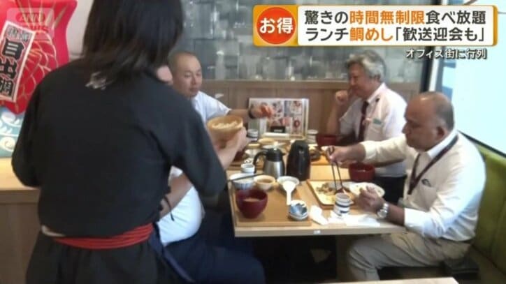 珍しい鯛めし食べ放題なぜ？