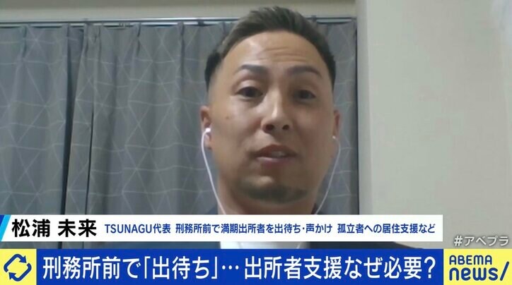 【写真・画像】刑務所前で“週6日出待ち”する男性「家族からも見放され居場所がない」 出所後の困難、再犯防ぐカギは 3枚目