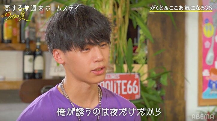 リタイアしたがくとが、メンバーに残したものとは…まさかの結末にゆいPらも感動「泣ける」「かっこよすぎ」『恋ステ』#11