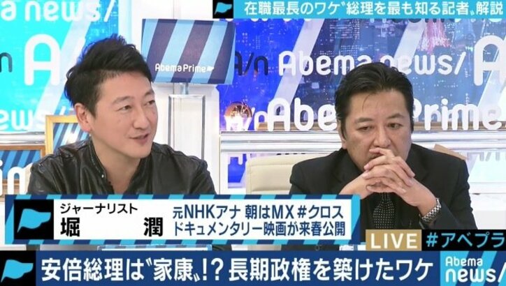 「ますます家康的になった」安倍総理の長期政権の秘訣は“嫌いな人に嫌われても何とも思わない”という割り切り力か