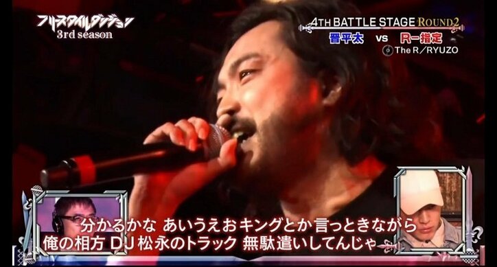 【フリースタイルダンジョン】R-指定、「牡丹（ボタン）の掛け違いで薔薇薔薇（バラバラ）になった筋／でも桜（サクラ）はいないだろ？分かるか／でもお前みたいなMC死人に梔子（口なし）だ」