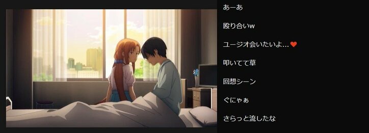 キリトのユージオへの想いに視聴者つられ泣き…？「SAO アリシゼーション WoU」第22話／ABEMA的反響まとめ