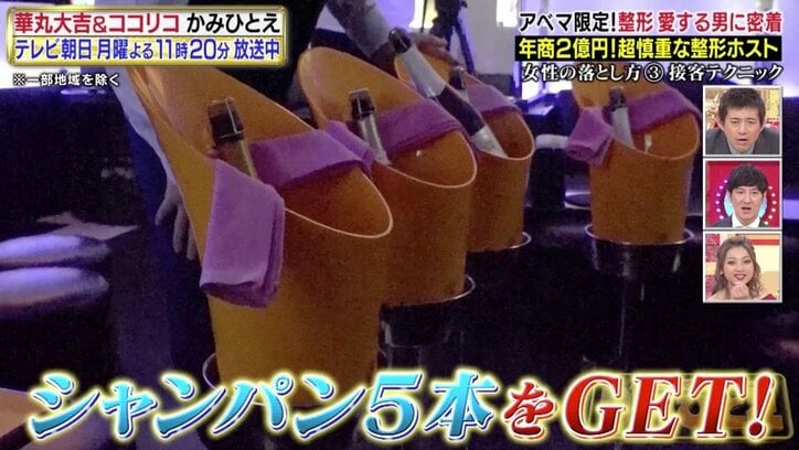 敏腕ホストクラブ経営者直伝、女性から聞くべき「31の質問」　テレ朝・林アナもメロメロに？