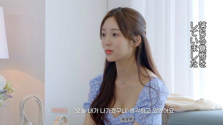 ライバル女子と好きな男子が急接近…大ピンチの清楚系美女、胸元あらわなワンピで大胆アピール『恋するアプリ Love Alarm』#8